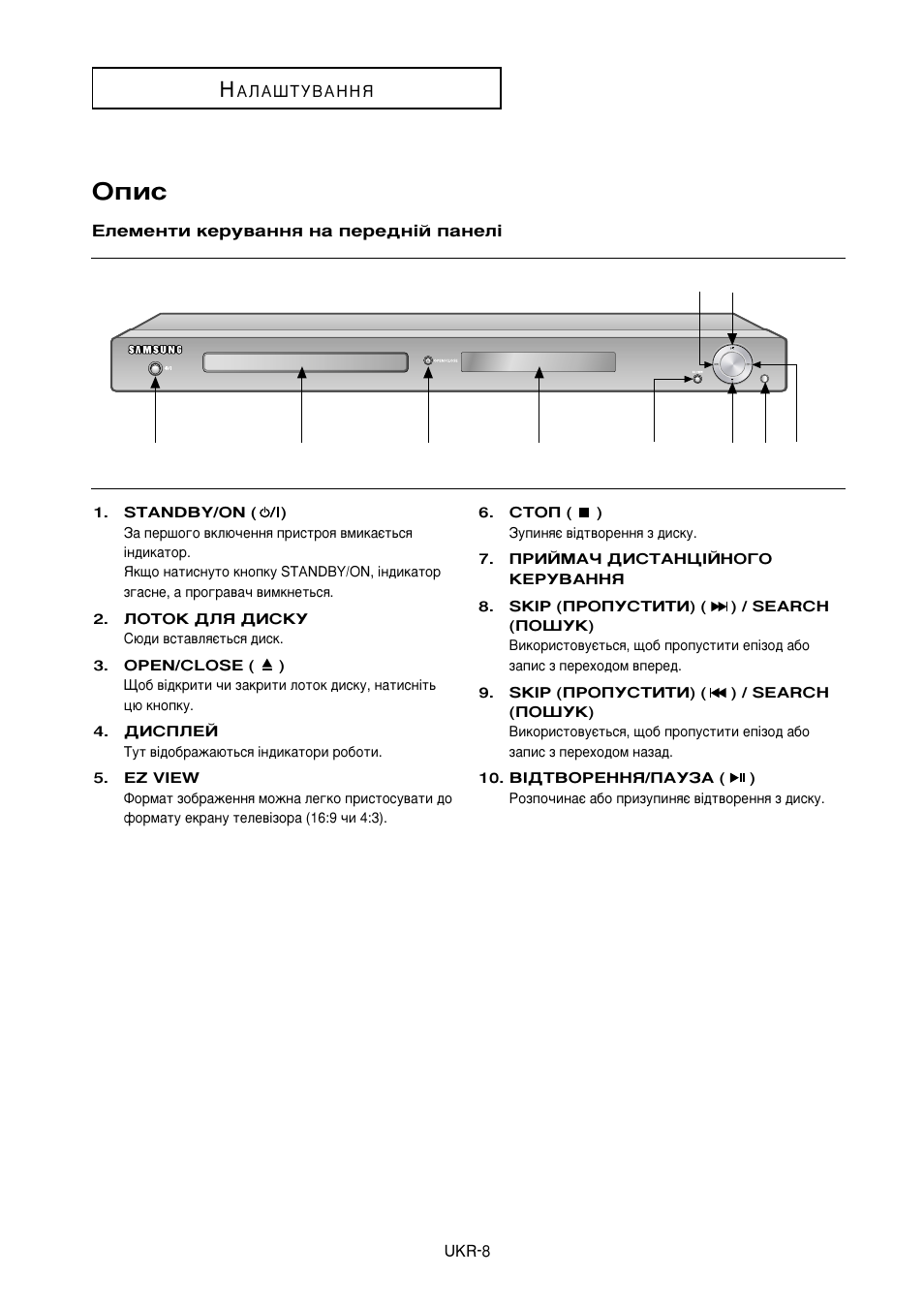 Йфлт | Samsung DVD-HD950 User Manual | Page 82 / 152