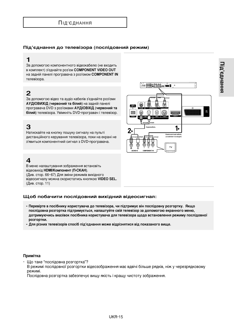 È¥‰’π‰ì‡ммﬂ и | Samsung DVD-HD950 User Manual | Page 89 / 152