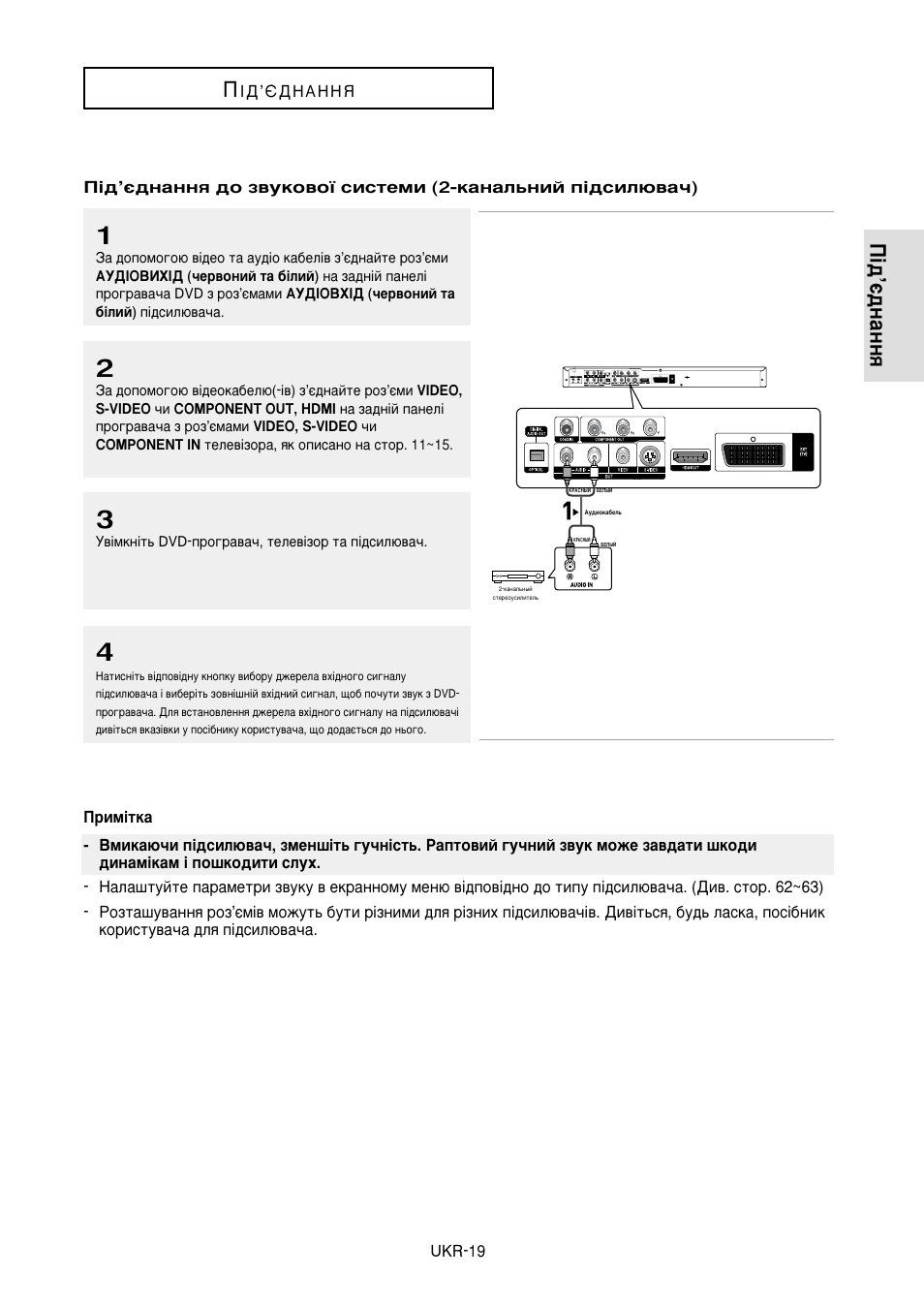 È¥‰’π‰ì‡ммﬂ и | Samsung DVD-HD950 User Manual | Page 93 / 152