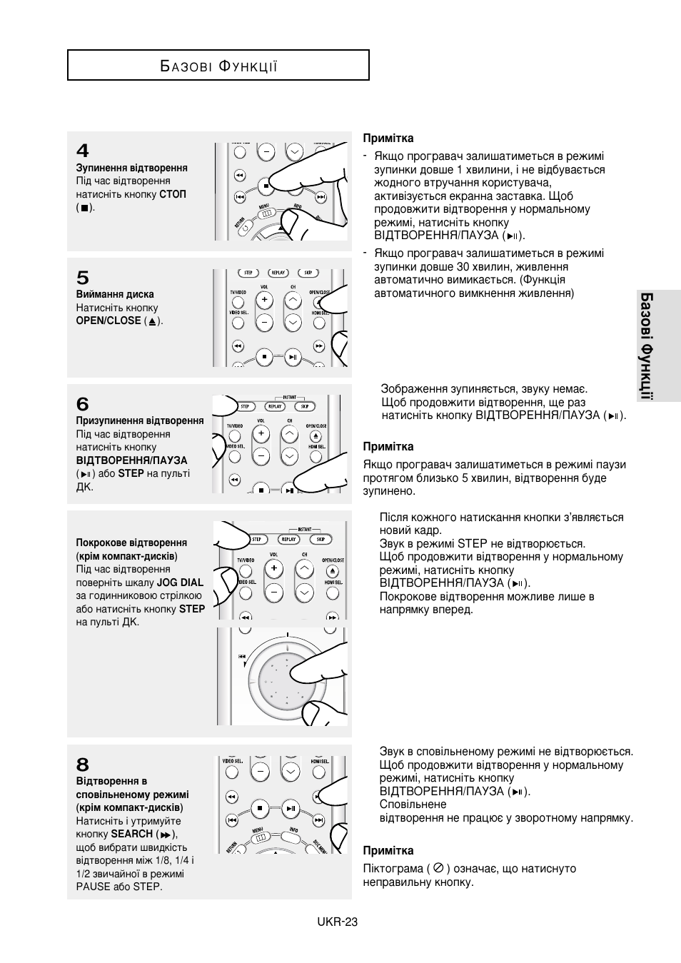 Е‡бу‚¥ îûìíˆ¥ª е | Samsung DVD-HD950 User Manual | Page 97 / 152