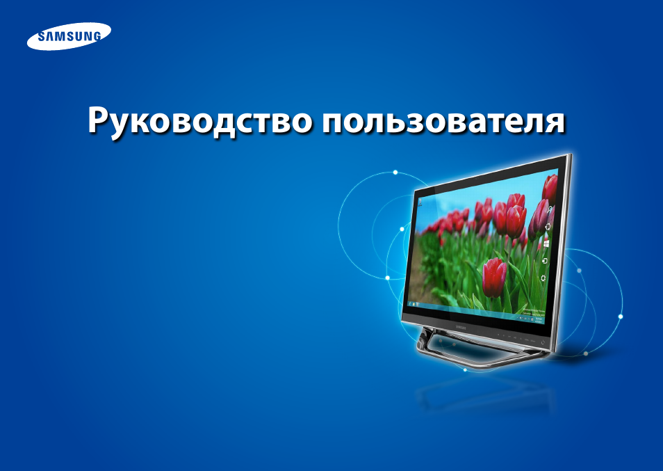 Samsung DP700A7D User Manual | 140 pages