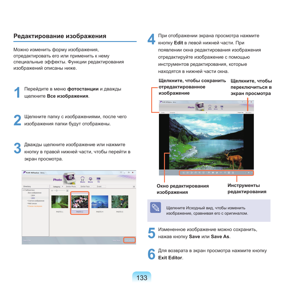 Samsung NP-Q45C User Manual | Page 134 / 208