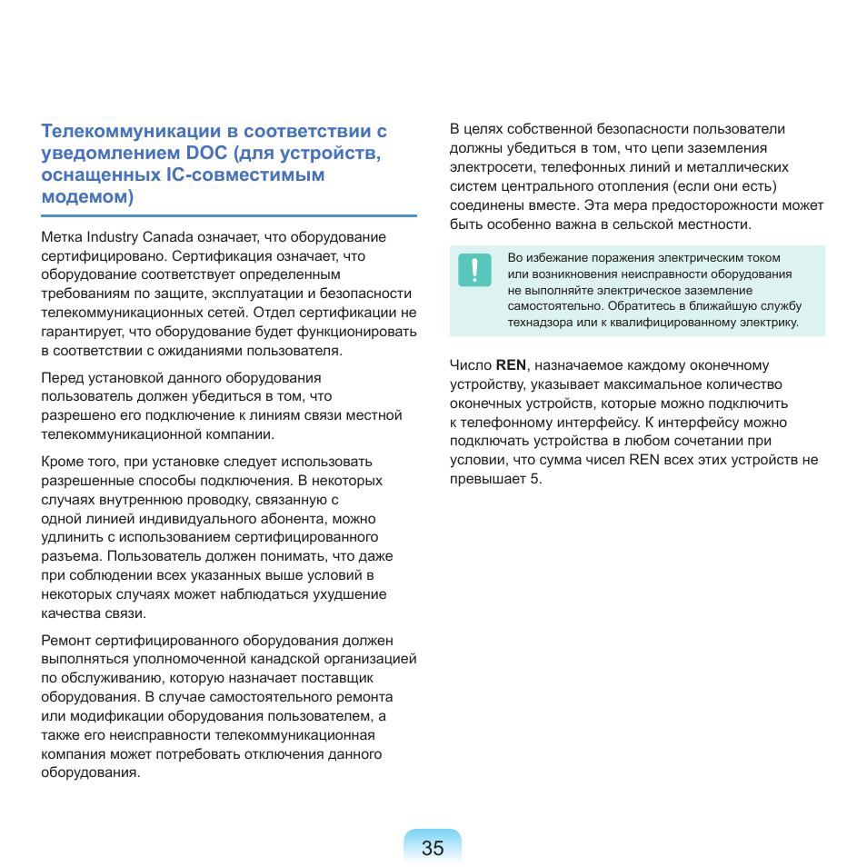 Samsung NP-Q45C User Manual | Page 36 / 208