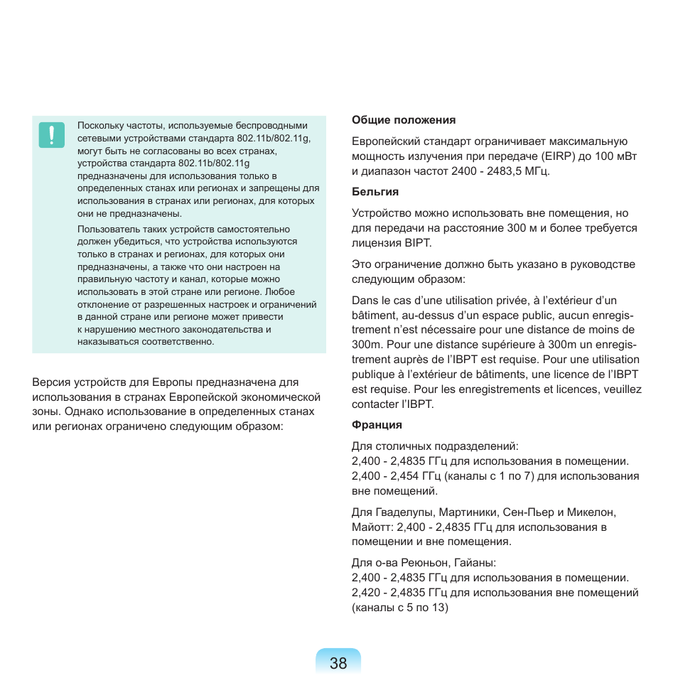 Samsung NP-Q45C User Manual | Page 39 / 208