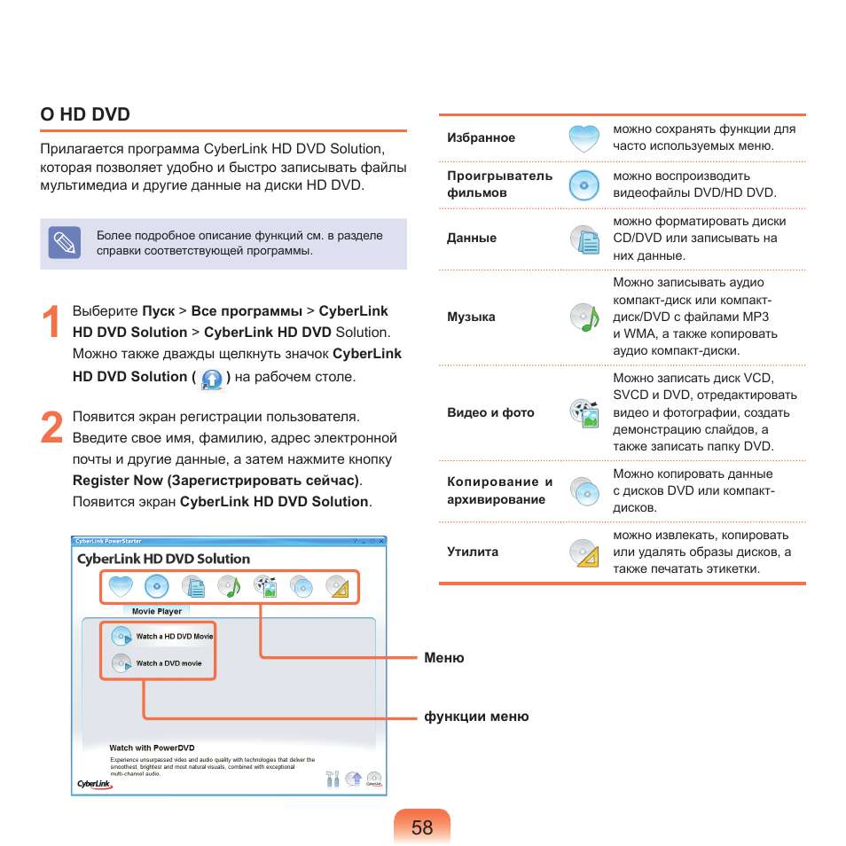 Samsung NP-Q45C User Manual | Page 59 / 208