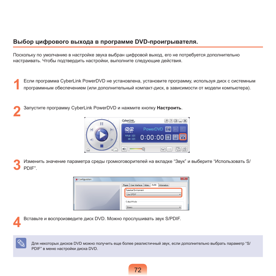 Samsung NP-Q45C User Manual | Page 73 / 208