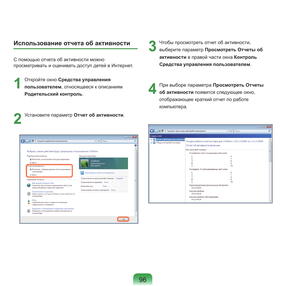 Samsung NP-Q45C User Manual | Page 97 / 208