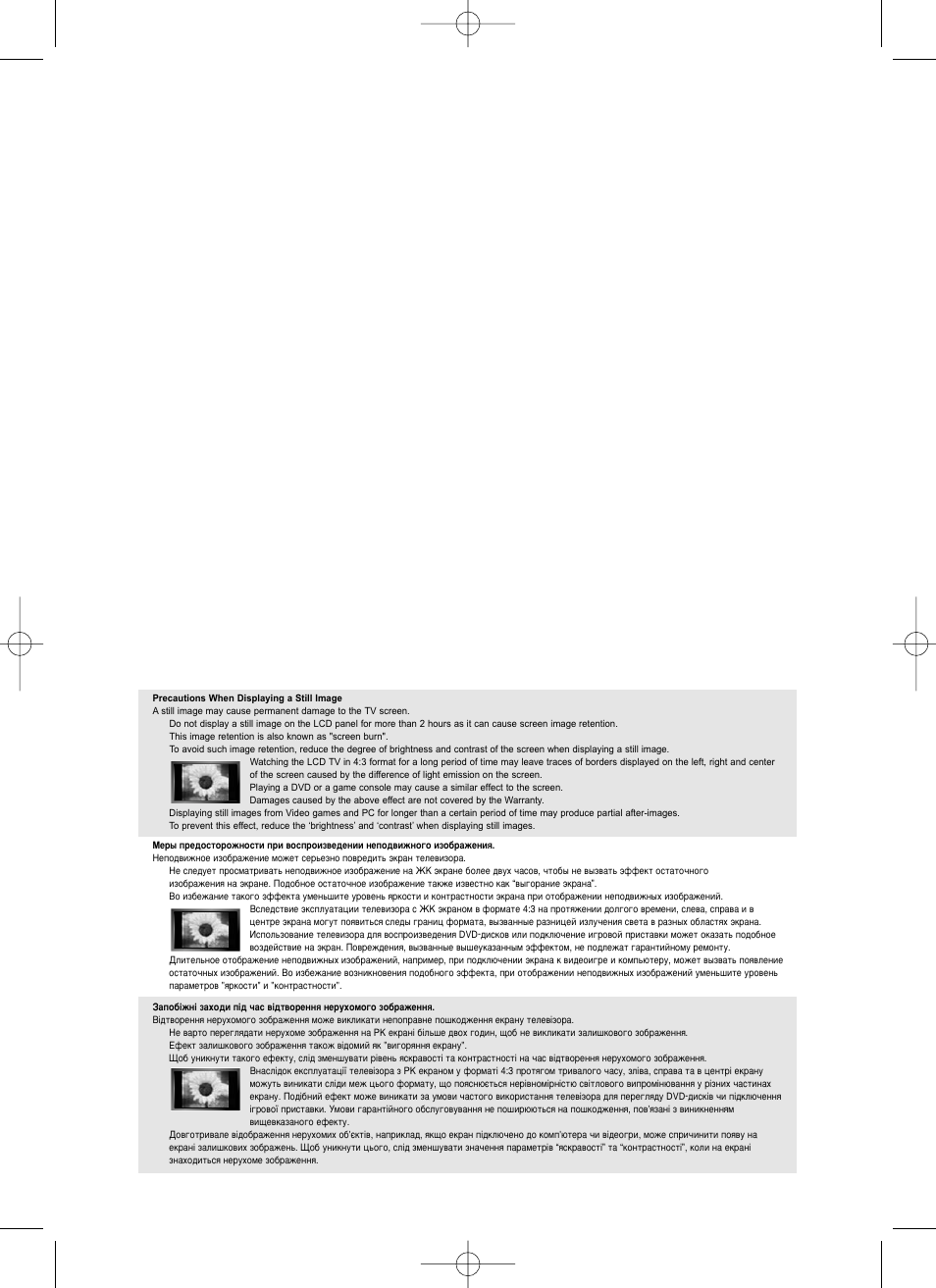 Samsung LW15M23CP User Manual | Page 2 / 66