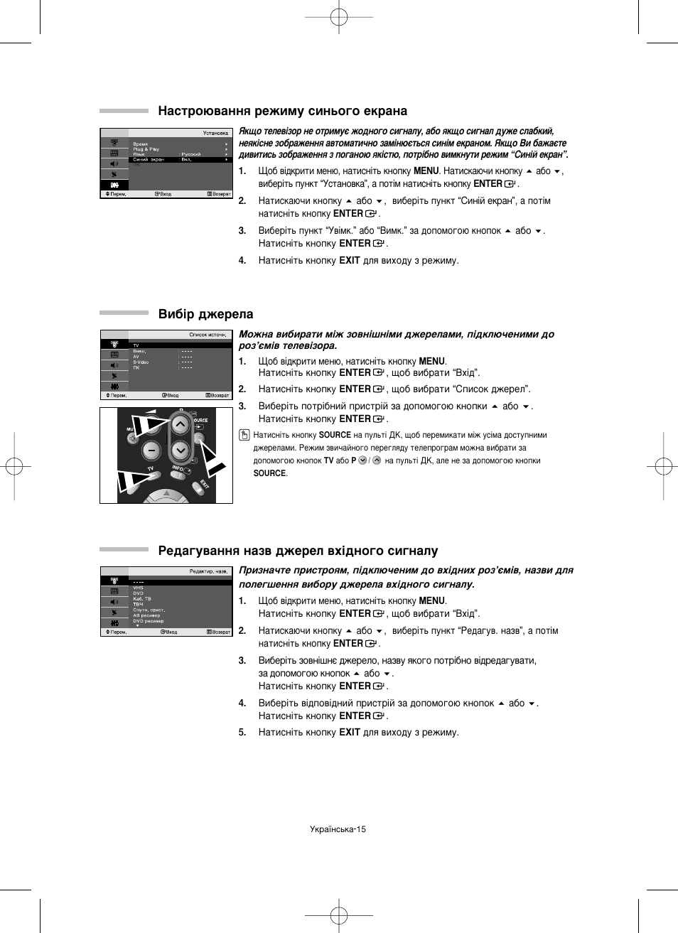 З‡тъу˛‚‡ммﬂ вклпы тлм¸у„у вн‡м, Зл·¥ ‰квво, Кв‰‡„ы‚‡ммﬂ м‡б‚ ‰квво ‚ı¥‰му„у тл„м‡оы | Samsung LW15M23CP User Manual | Page 59 / 66