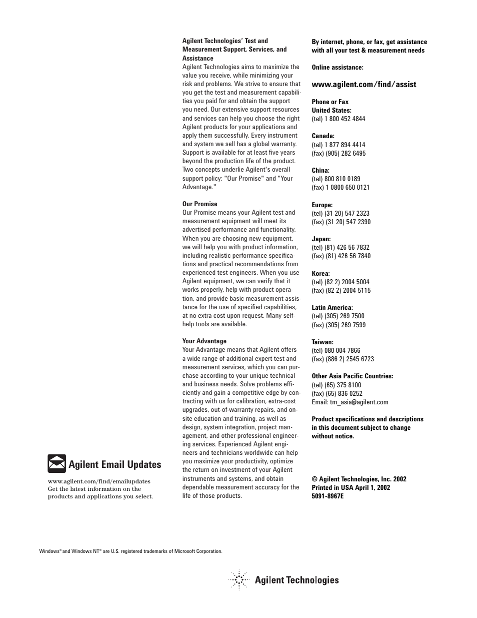 Agilent email updates | Agilent Technologies 8510C User Manual | Page 16 / 16