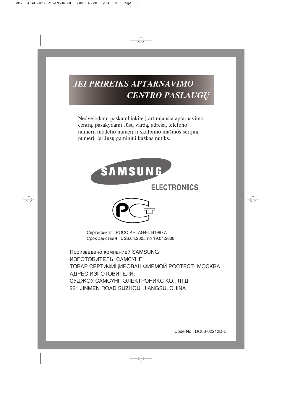 Jei prireiks aptarnavimo centro paslaugˆ | Samsung WF-F1254 User Manual | Page 66 / 88