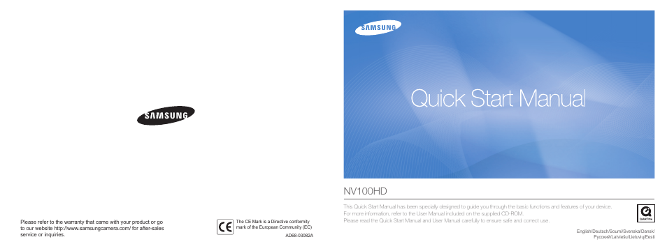 Samsung NV100HD User Manual | 82 pages