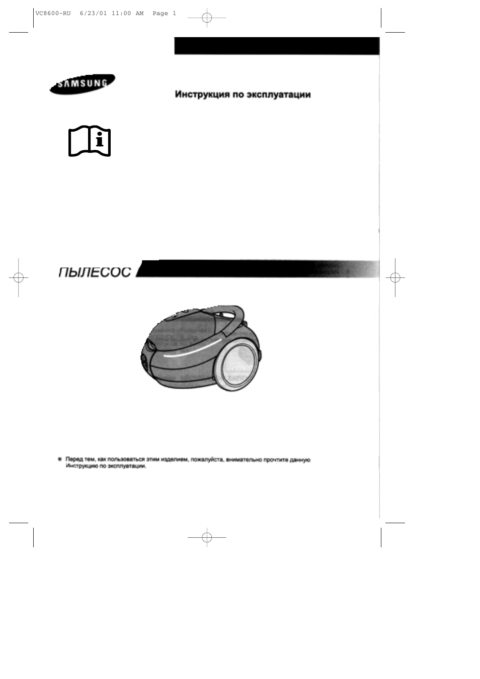 Samsung VC-8615E User Manual | 16 pages