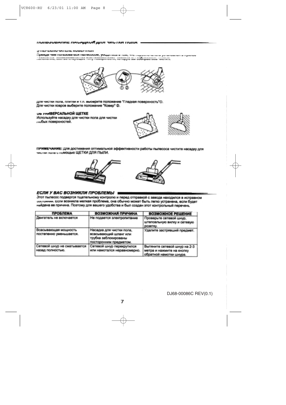 Samsung VC-8615E User Manual | Page 8 / 16