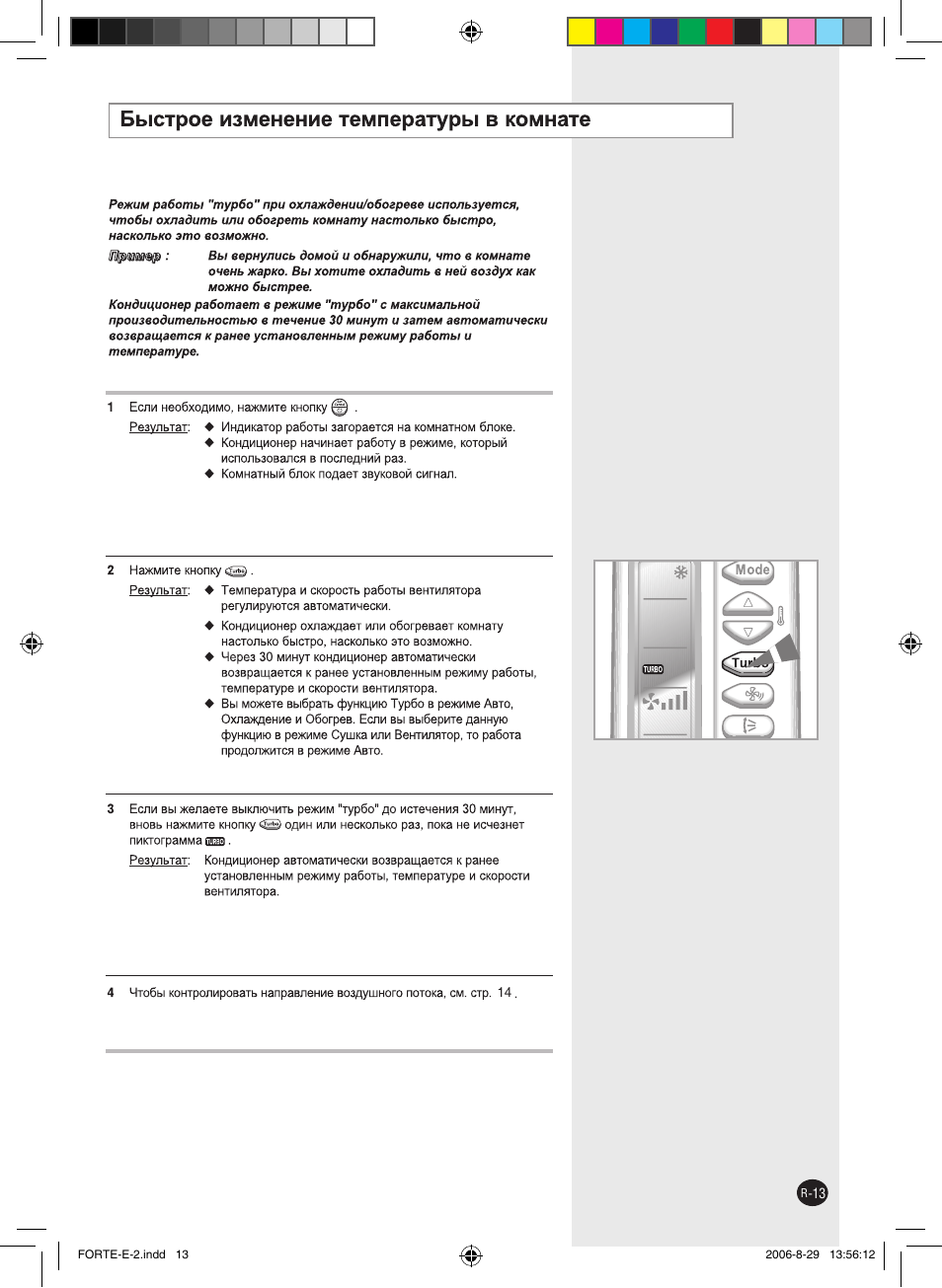 Samsung AQ12FEN User Manual | Page 13 / 24