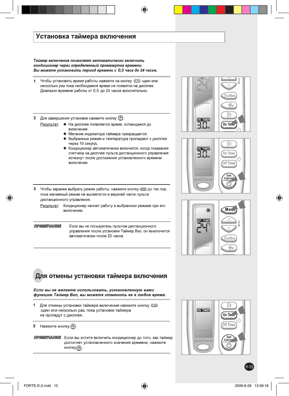 Samsung AQ12FEN User Manual | Page 15 / 24