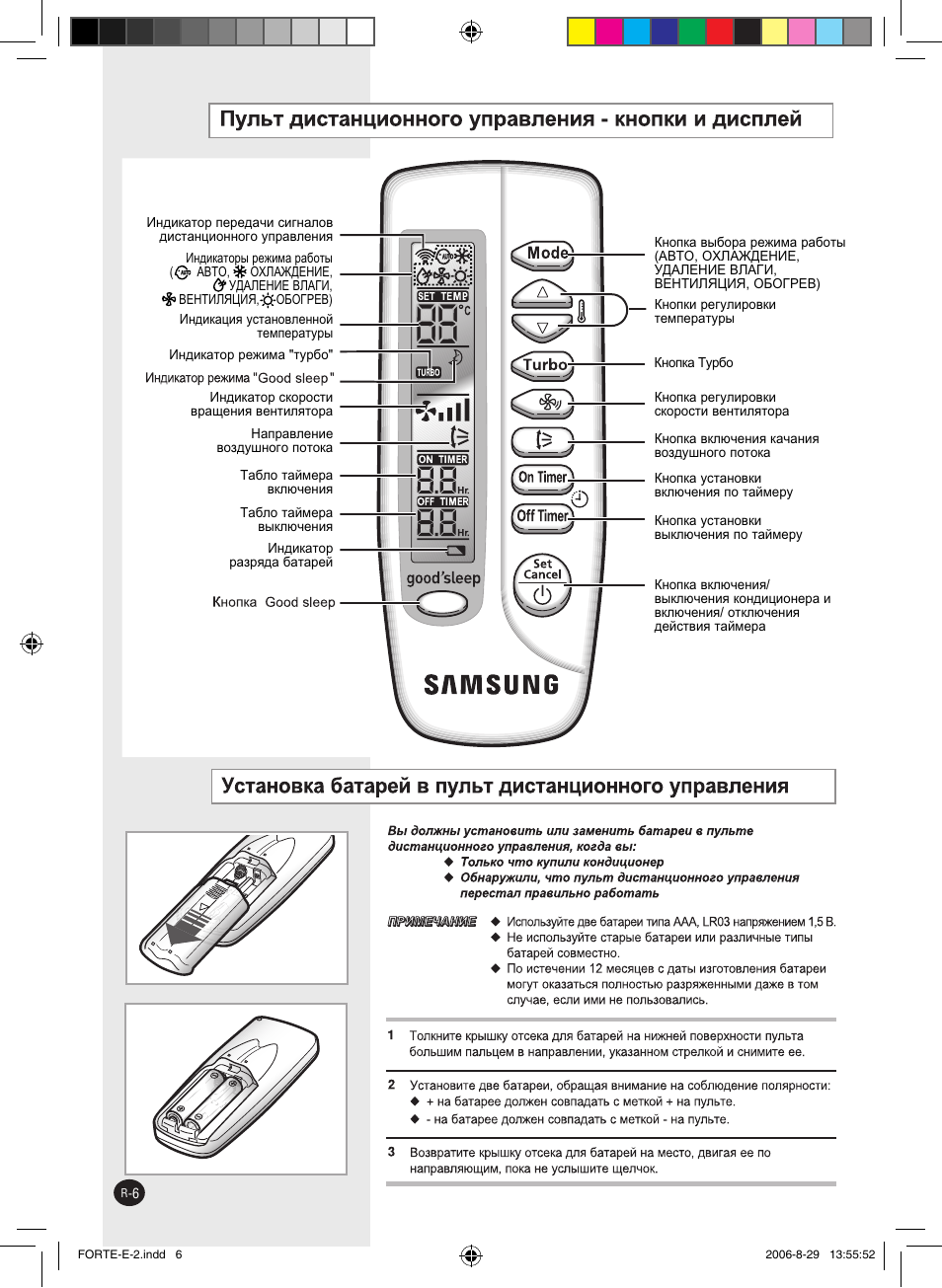 Samsung AQ12FEN User Manual | Page 6 / 24