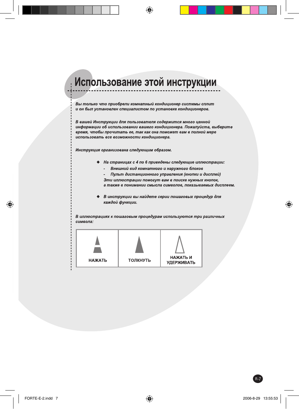 Samsung AQ12FEN User Manual | Page 7 / 24