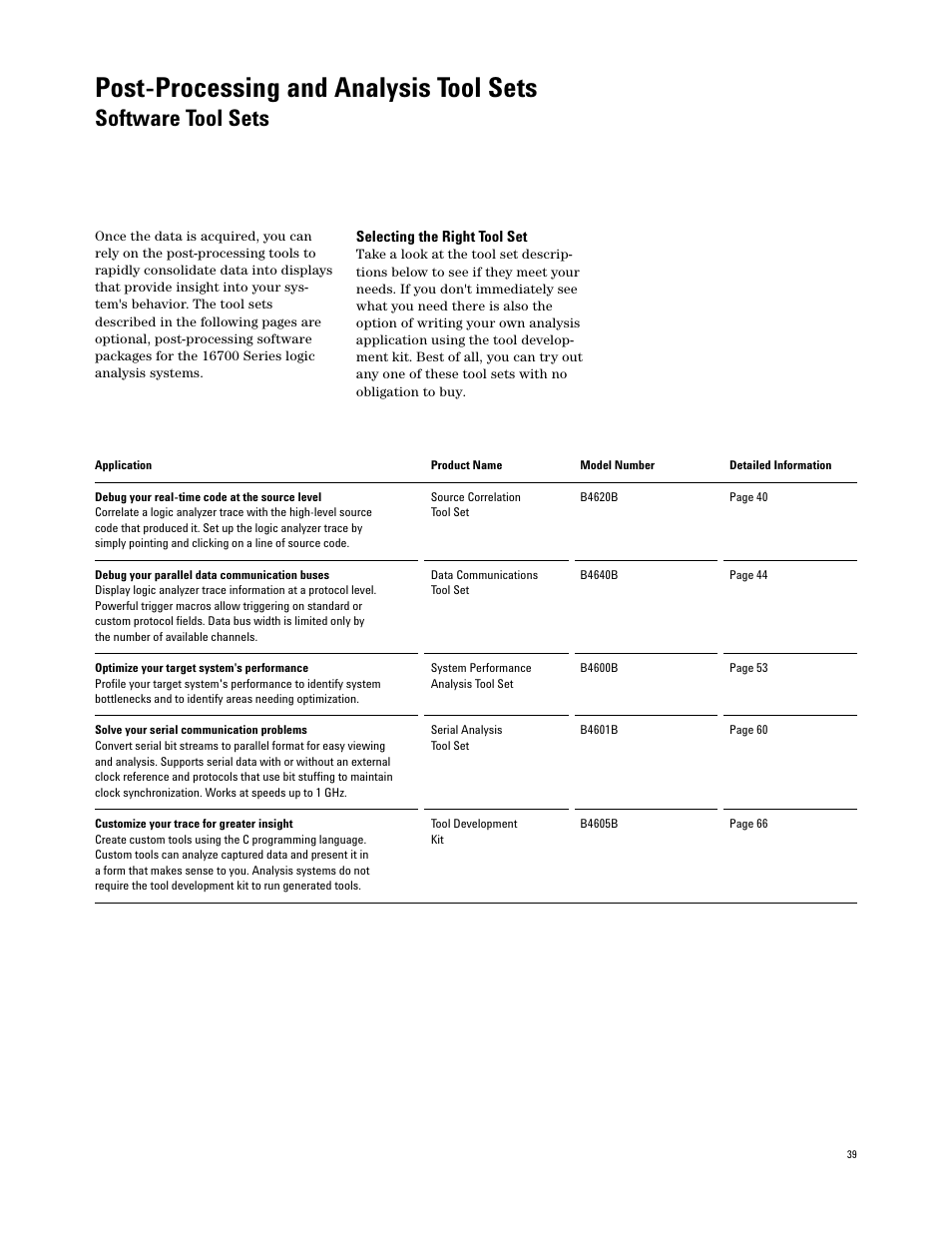 Post-processing and analysis tool sets, Software tool sets | Agilent Technologies 16700 User Manual | Page 39 / 125