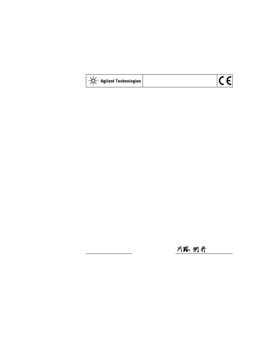 Agilent Technologies Agilent B2201A User Manual | Page 3 / 230