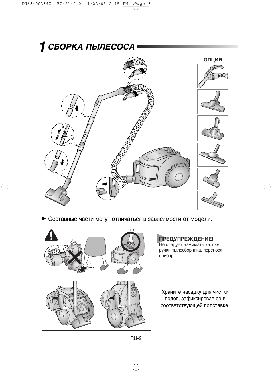 Лейкдд ихгцлйлд | Samsung SC6540 User Manual | Page 14 / 56
