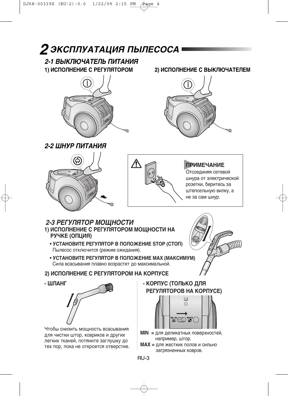 Щдлигмдндсаь ихгцлйлд | Samsung SC6540 User Manual | Page 15 / 56