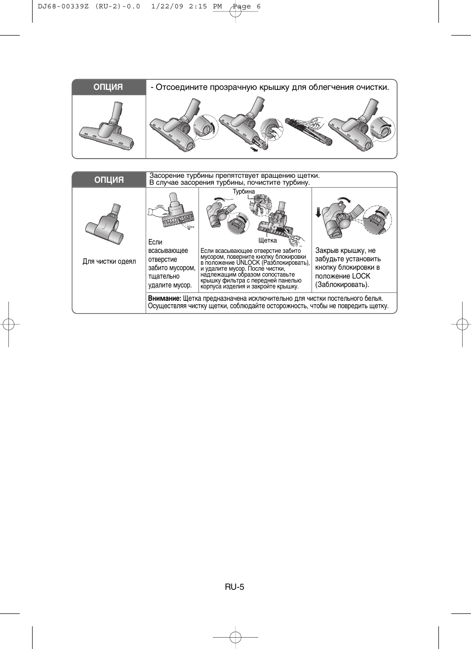 Samsung SC6540 User Manual | Page 17 / 56