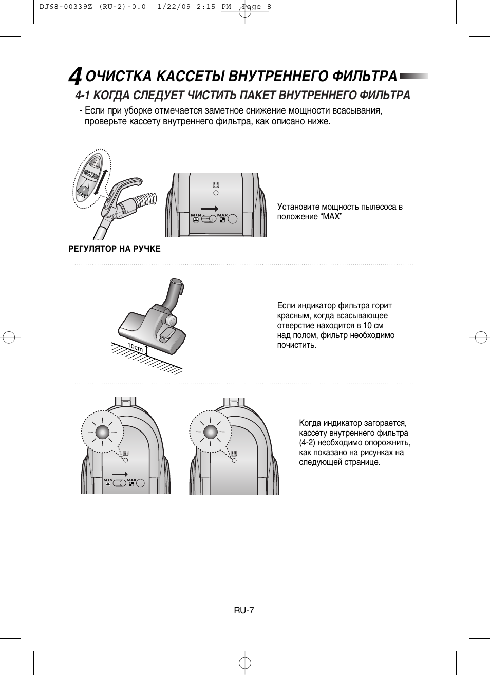 Йуалндд kaccetõ ззмнкцззцйй оагънкд | Samsung SC6540 User Manual | Page 19 / 56