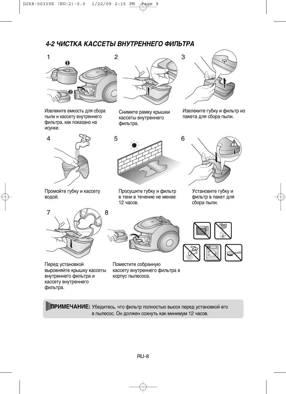 2 уалндд kaccetõ ззмнкцззцйй оагънкд | Samsung SC6540 User Manual | Page 20 / 56