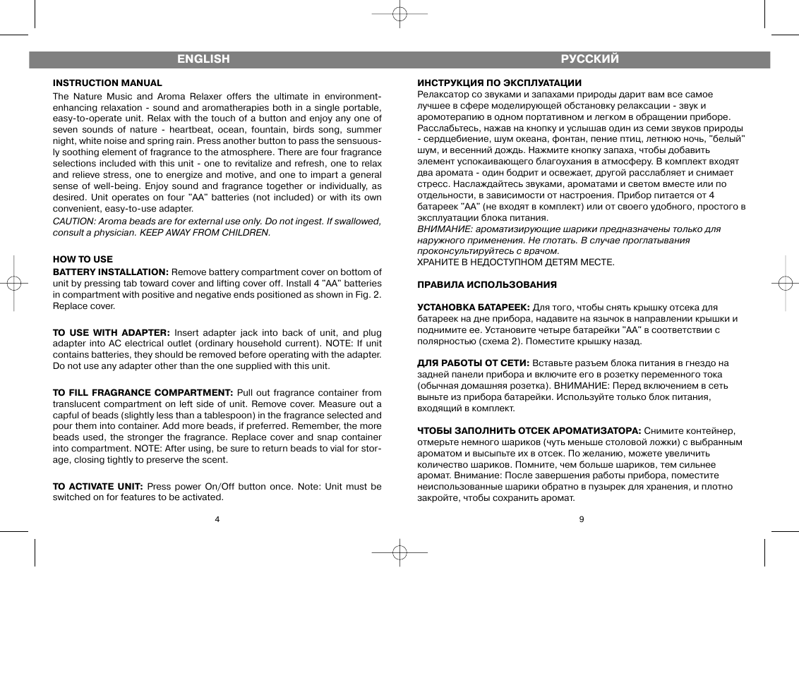 Vitek VT-1771 User Manual | Page 4 / 6