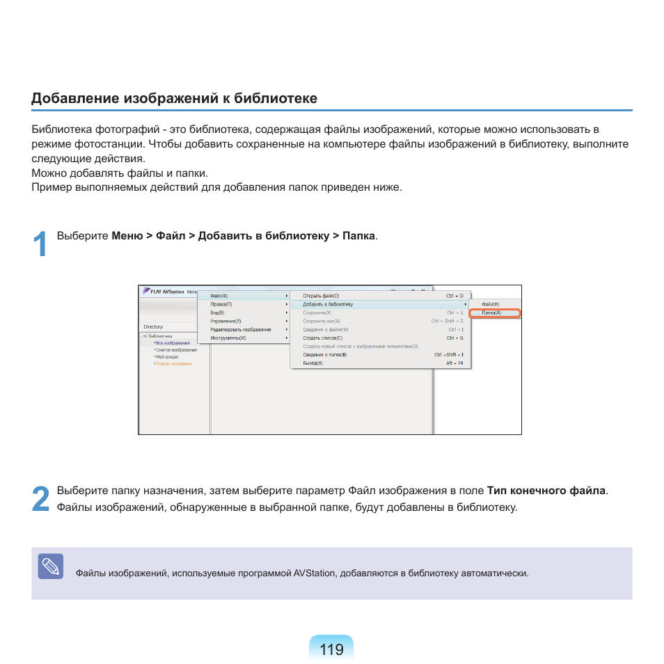 Samsung NP-G25 User Manual | Page 120 / 185
