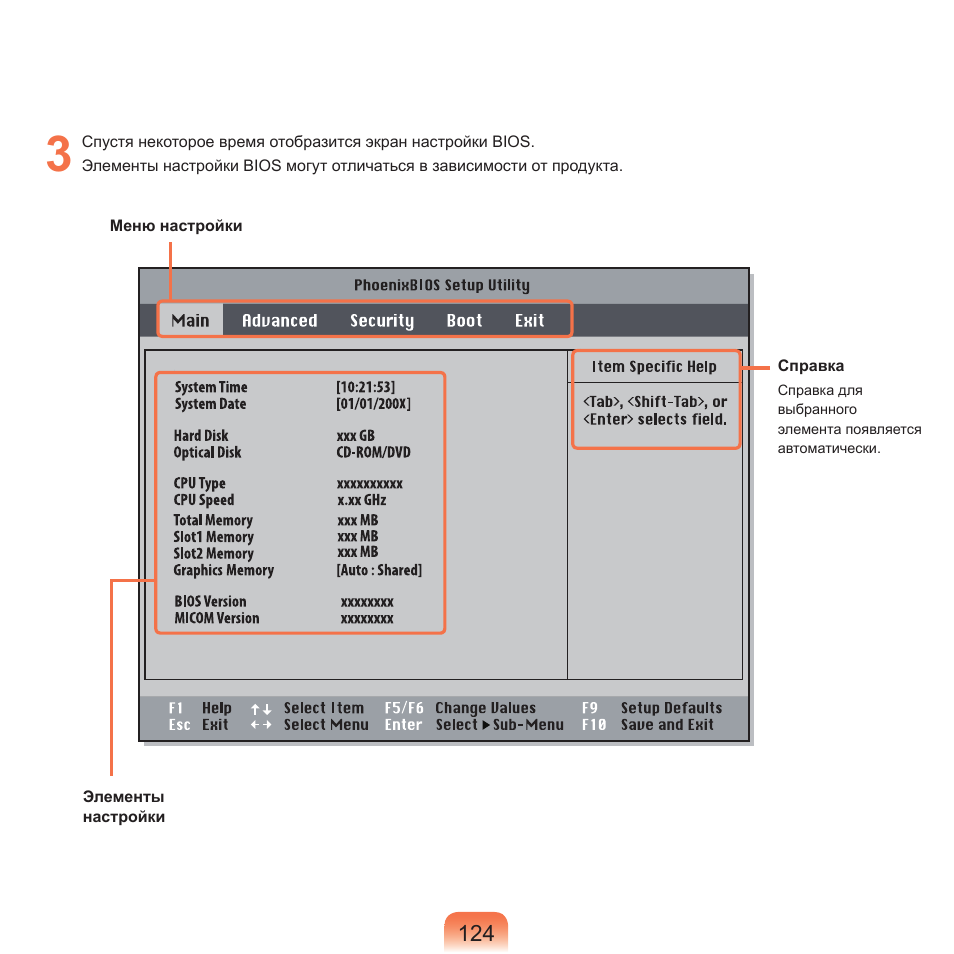 Samsung NP-G25 User Manual | Page 125 / 185
