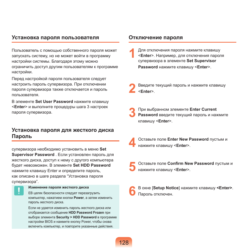 Samsung NP-G25 User Manual | Page 129 / 185