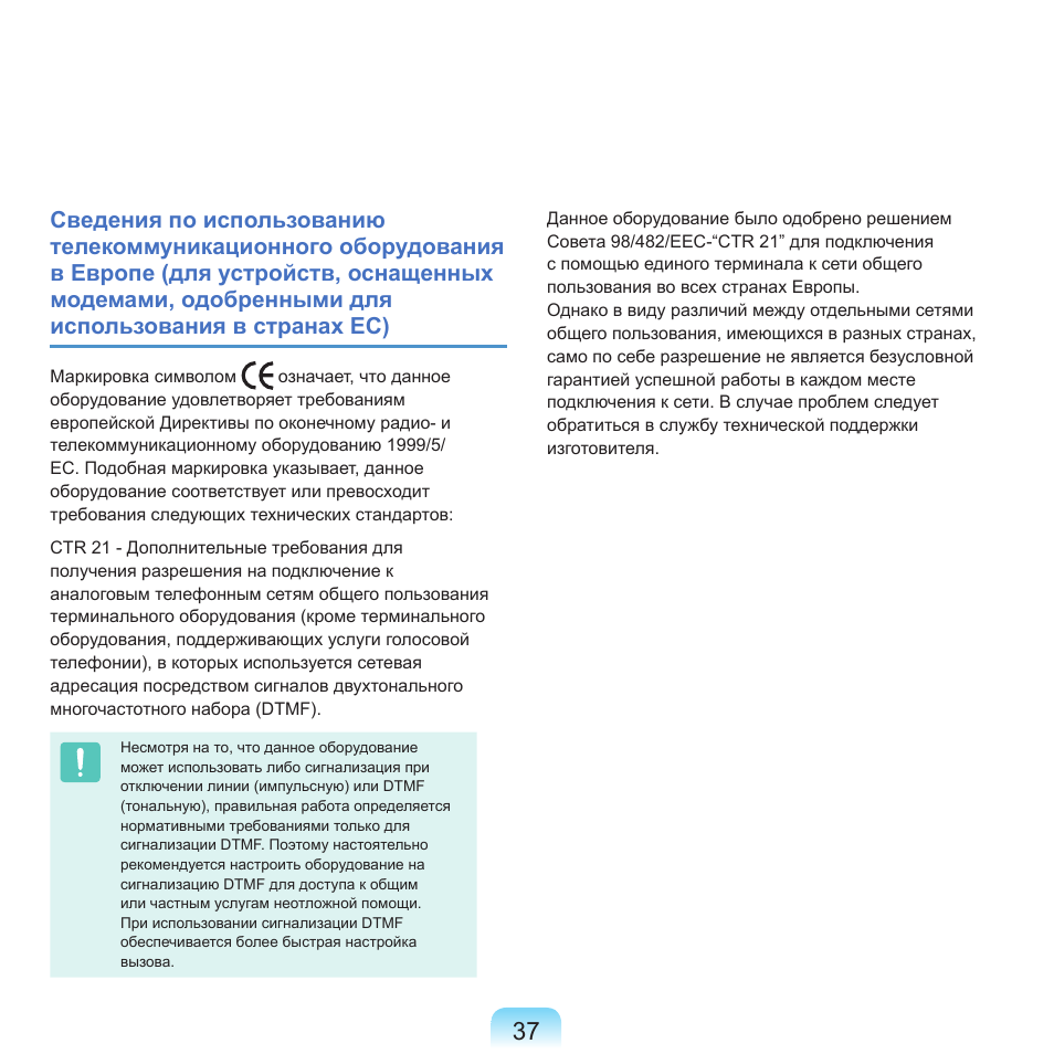 Samsung NP-G25 User Manual | Page 38 / 185
