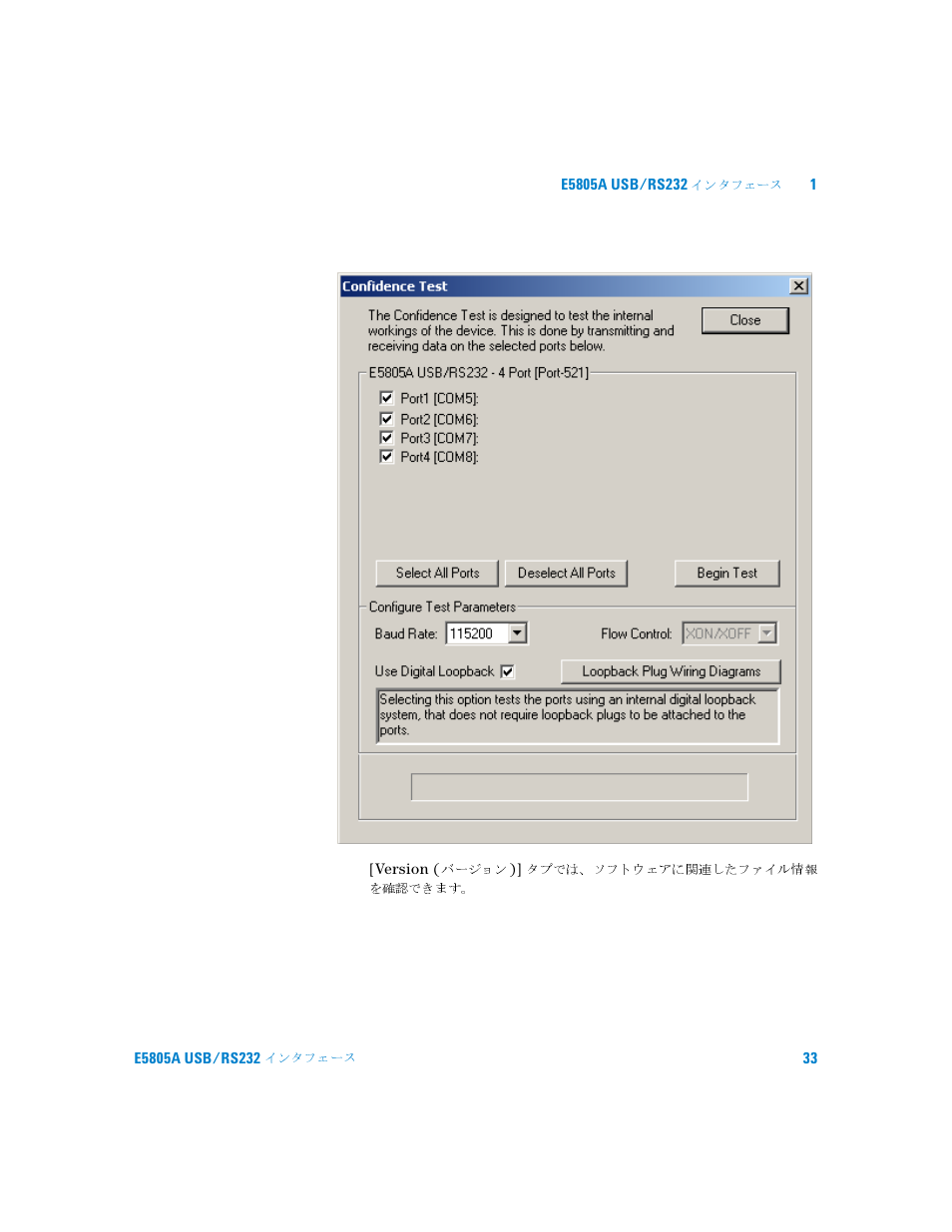 Agilent Technologies E5805A User Manual | Page 37 / 47