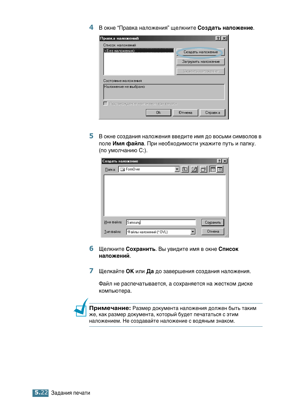 Samsung ML-2552W User Manual | Page 113 / 235