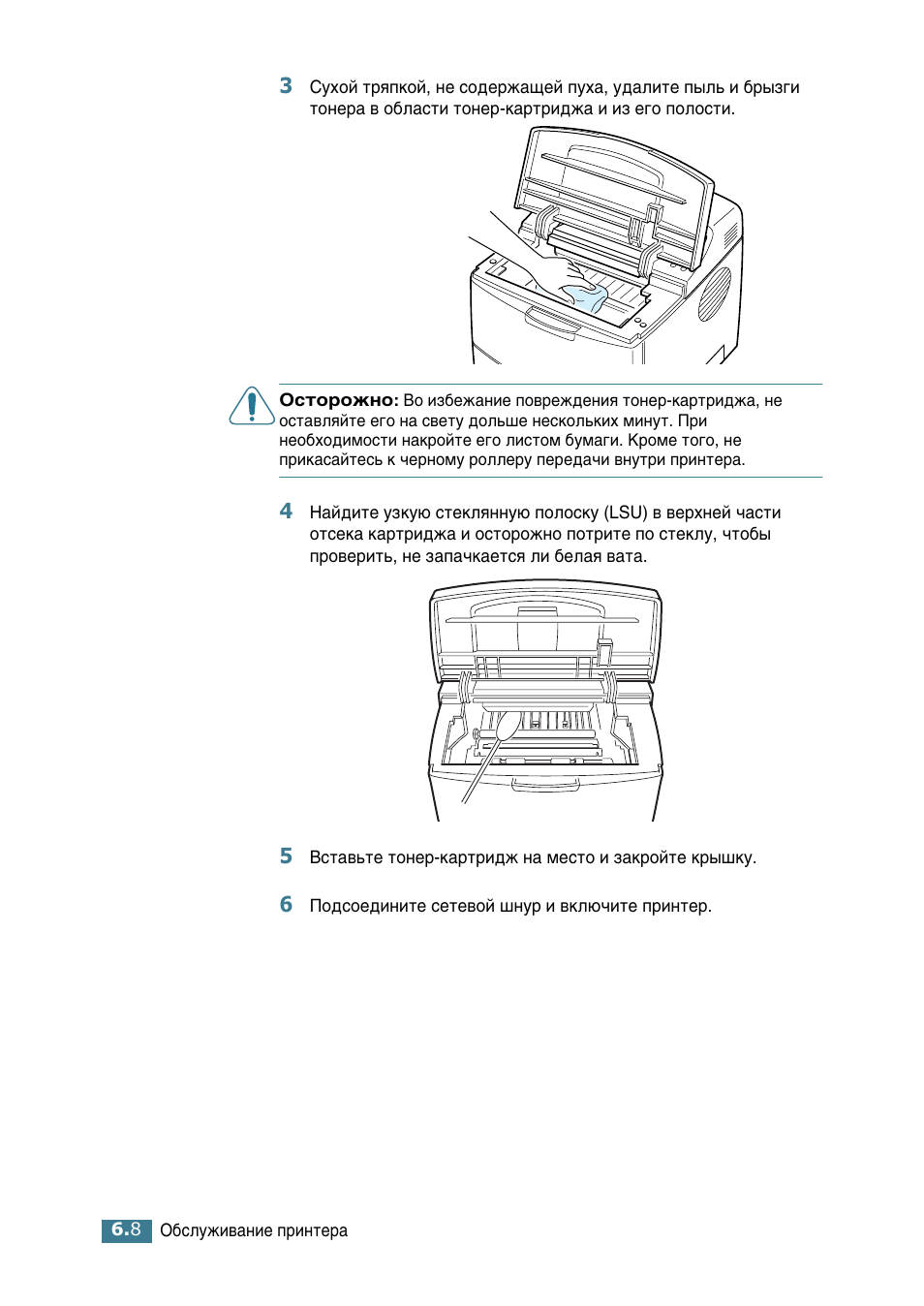 Samsung ML-2552W User Manual | Page 127 / 235