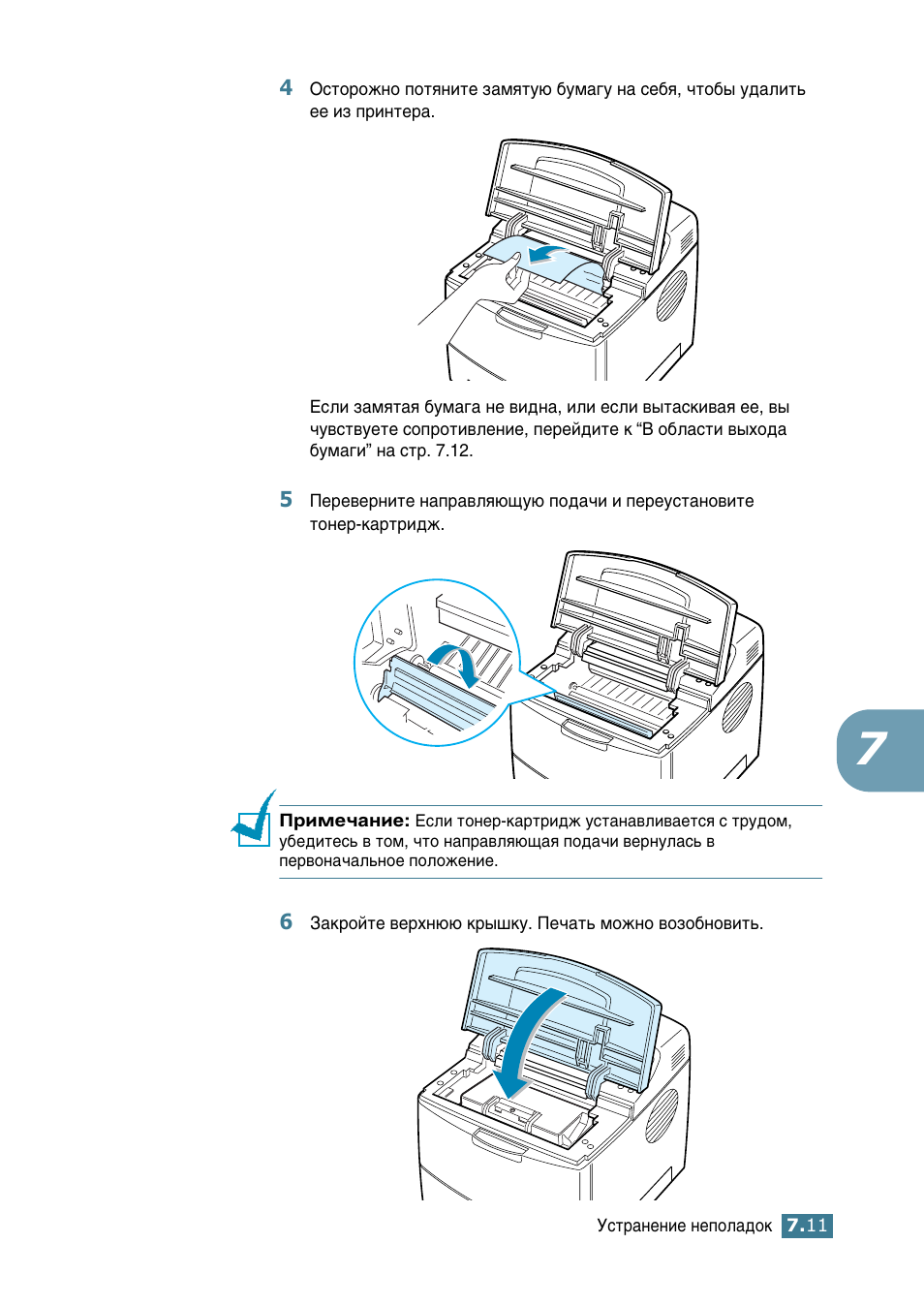 Samsung ML-2552W User Manual | Page 140 / 235