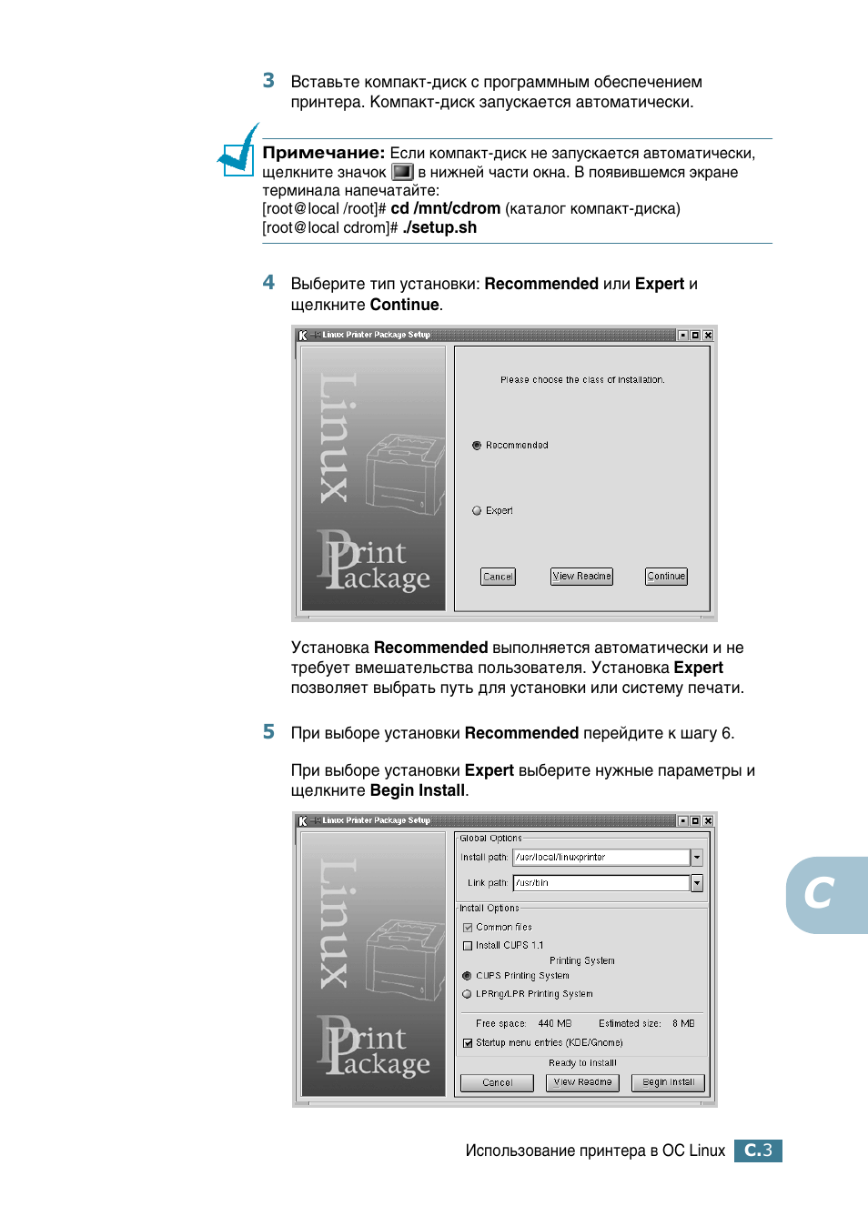 Samsung ML-2552W User Manual | Page 174 / 235