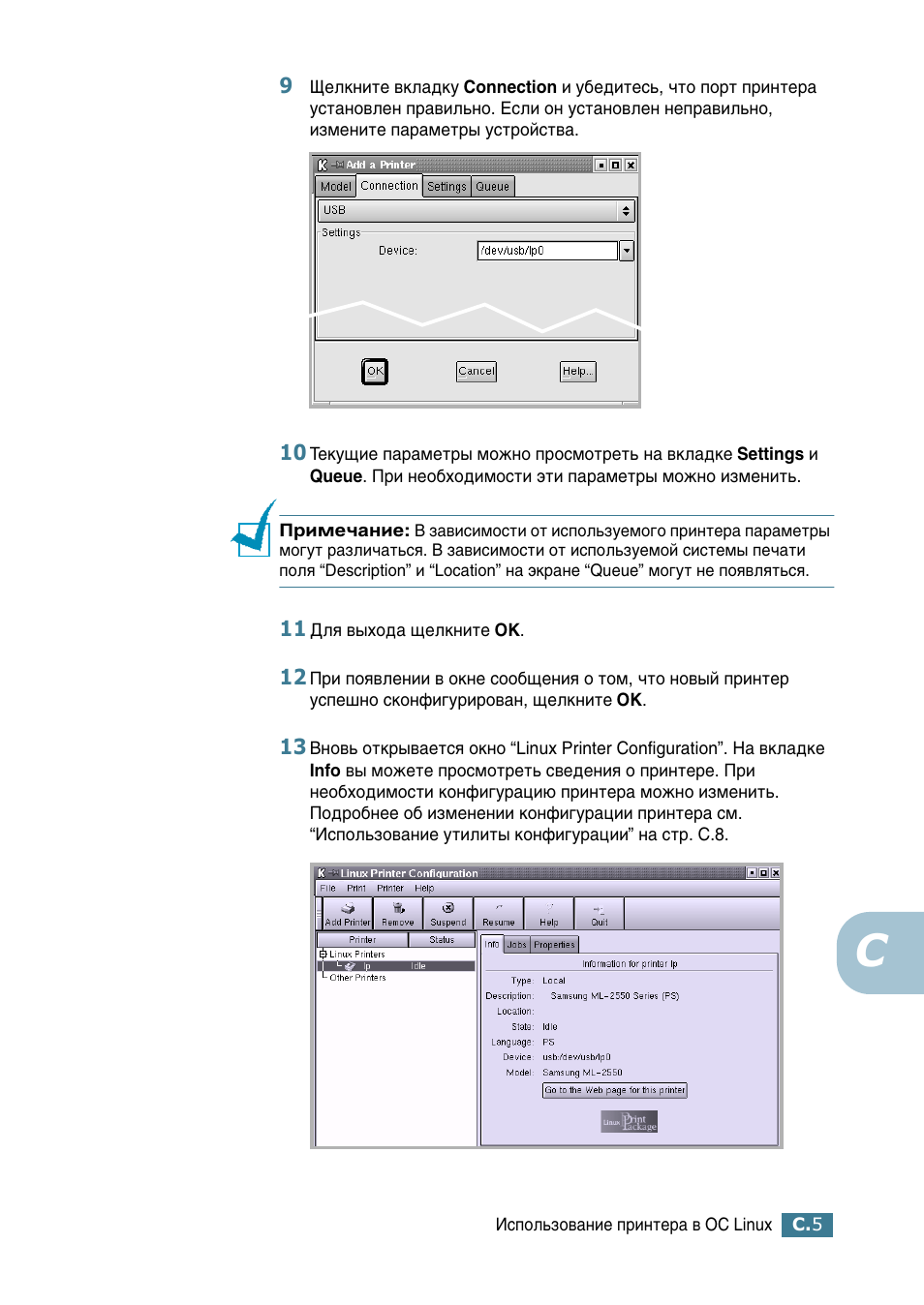 Samsung ML-2552W User Manual | Page 176 / 235