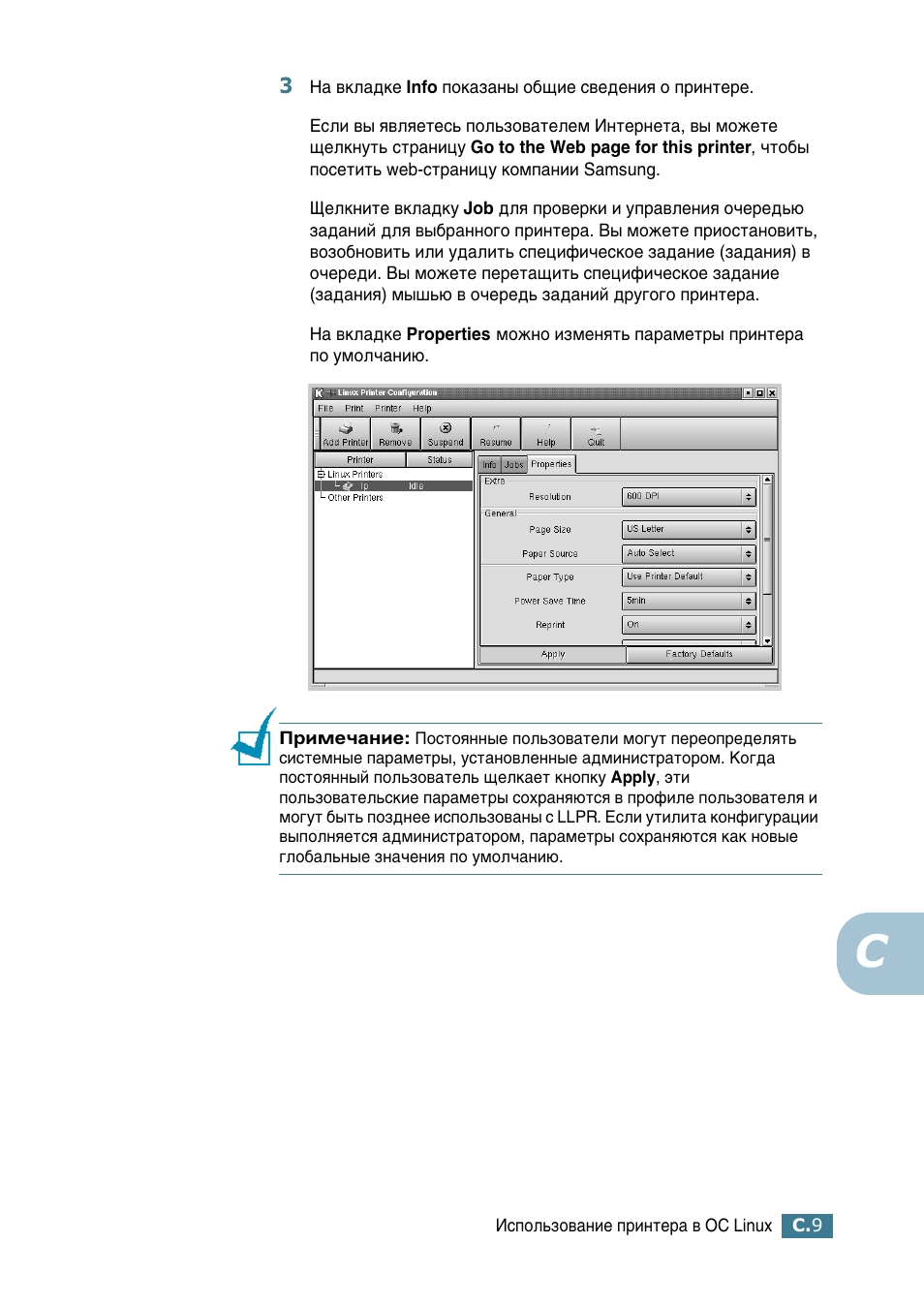 Samsung ML-2552W User Manual | Page 180 / 235