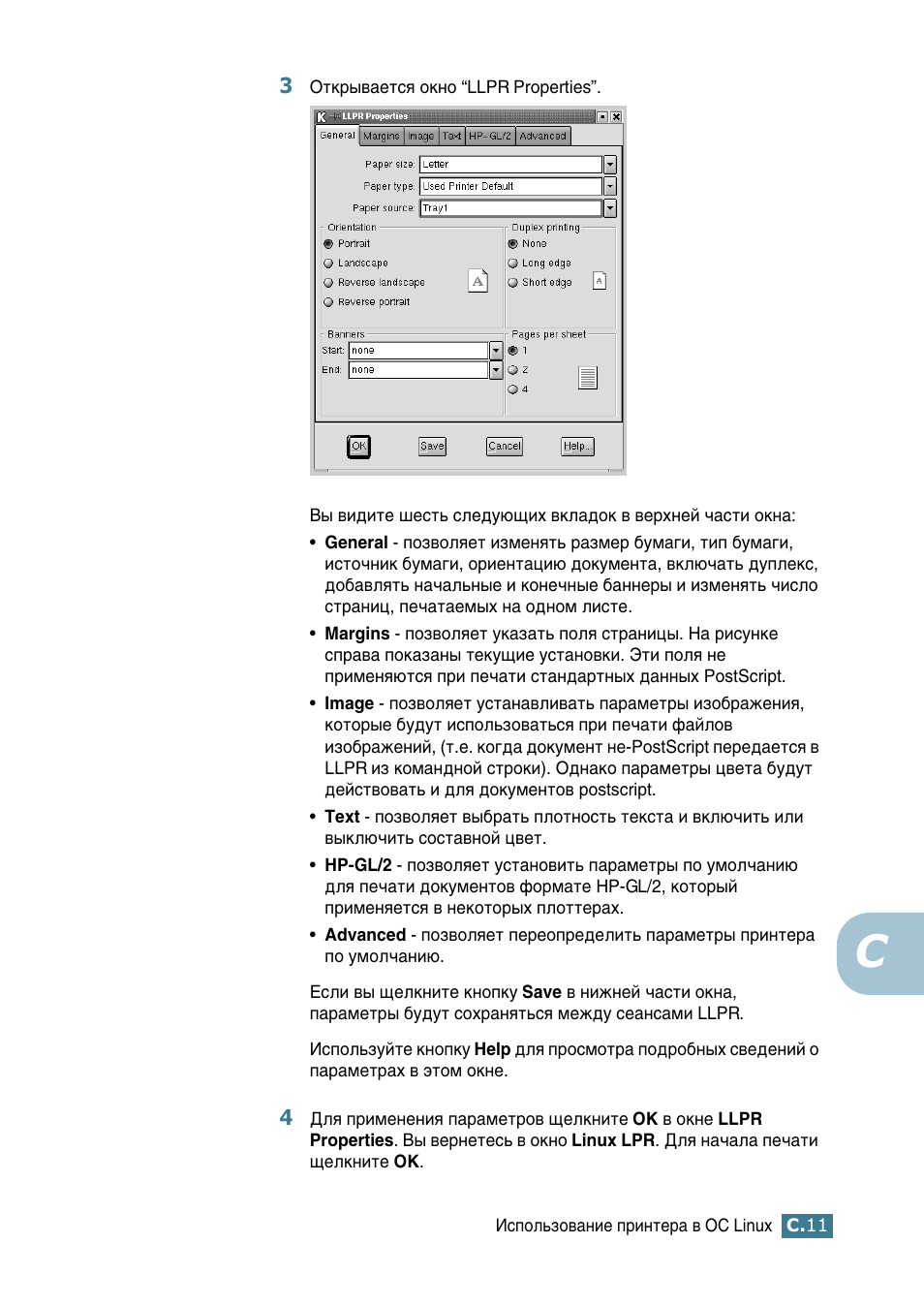 Samsung ML-2552W User Manual | Page 182 / 235