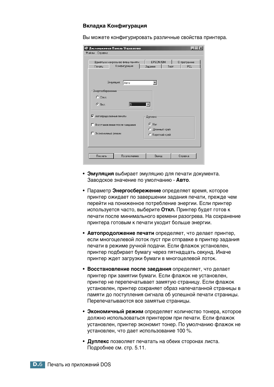 Samsung ML-2552W User Manual | Page 189 / 235