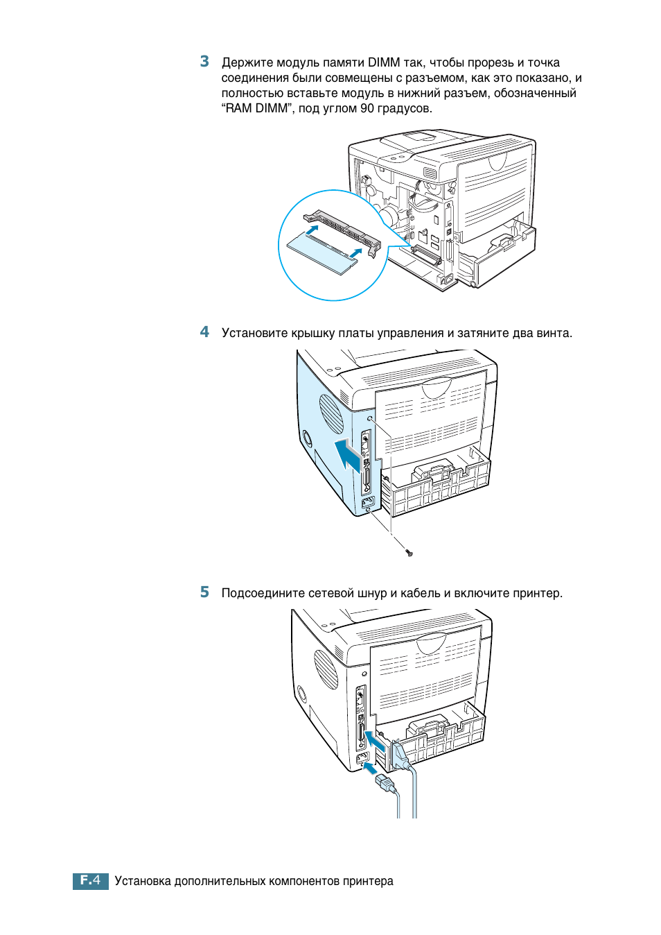 Samsung ML-2552W User Manual | Page 213 / 235