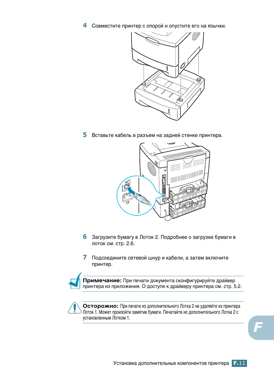 Samsung ML-2552W User Manual | Page 220 / 235