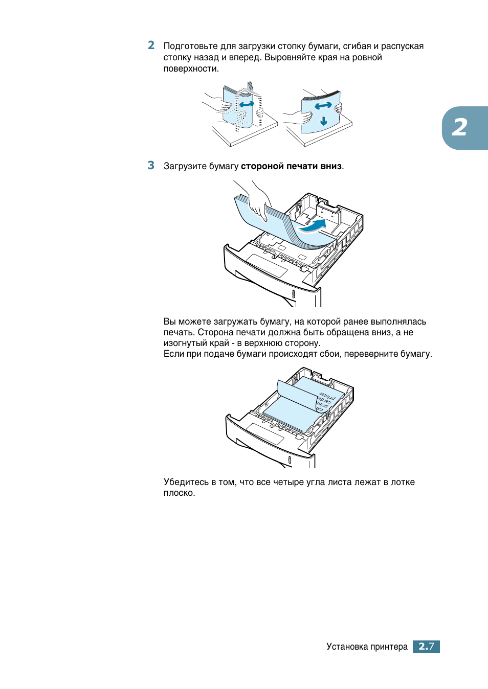 Samsung ML-2552W User Manual | Page 32 / 235