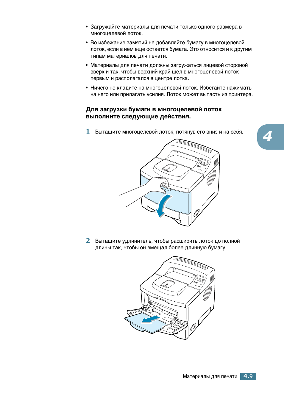 Samsung ML-2552W User Manual | Page 76 / 235