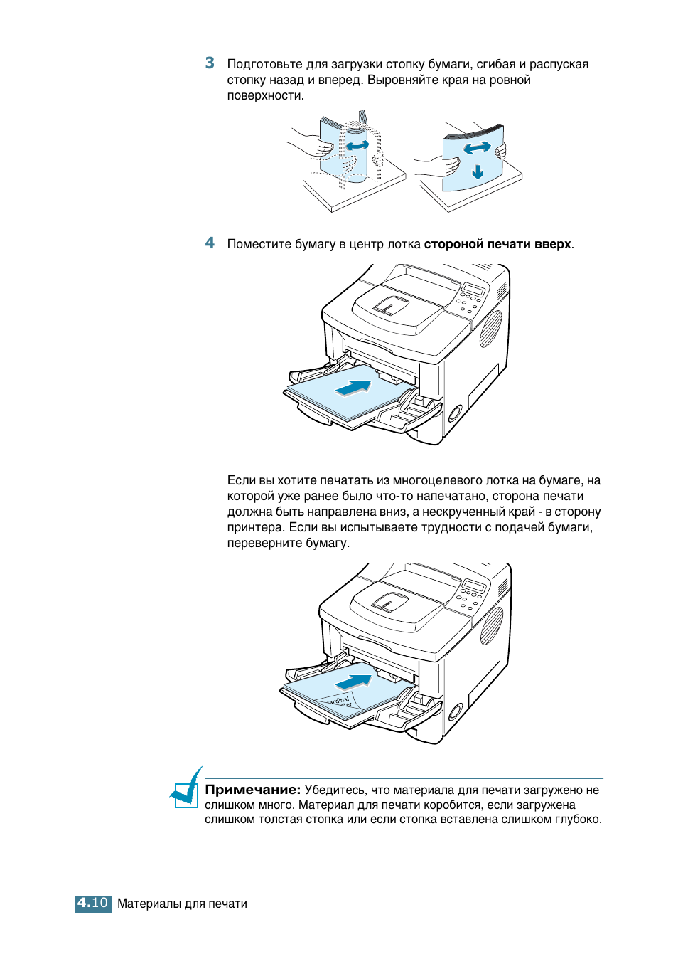 Samsung ML-2552W User Manual | Page 77 / 235