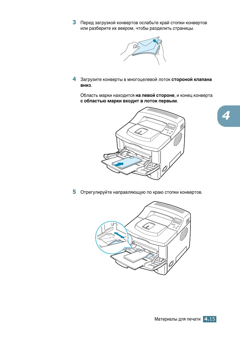 Samsung ML-2552W User Manual | Page 82 / 235