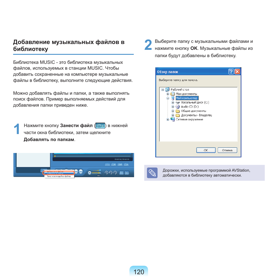 Samsung NP-Q45C User Manual | Page 121 / 197